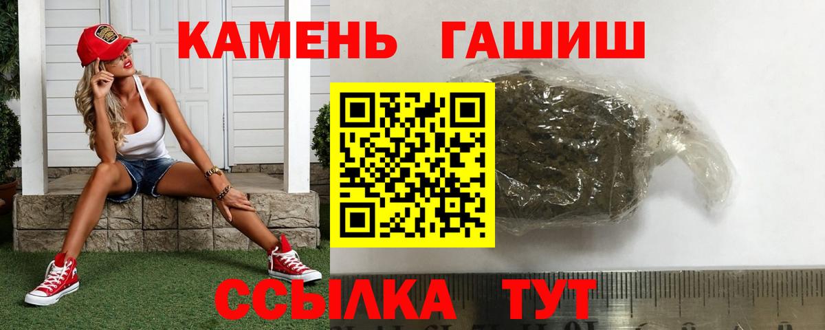 Гашиш AMNESIA HAZE  ГАШ hashish  Коломна  где найти наркотики  Вход с VPN 