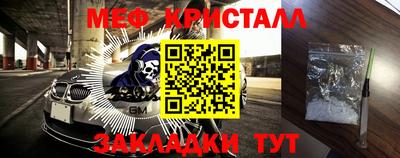 винт Кумертау