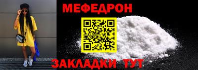 индика Кунгур