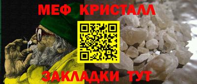 индика Кунгур