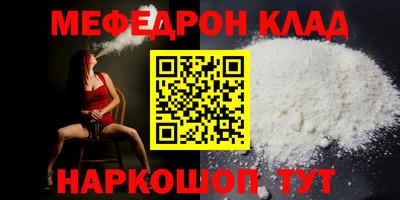 индика Кунгур
