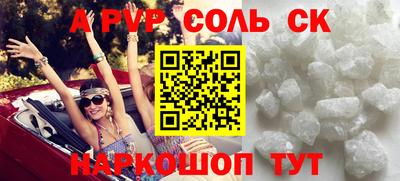 винт Кумертау