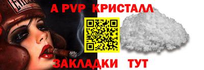 индика Кунгур
