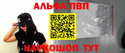винт Кумертау