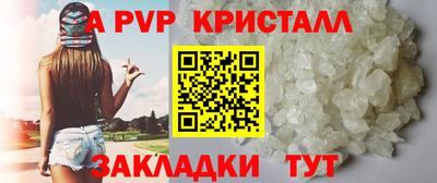 индика Кунгур