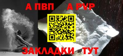 винт Кумертау