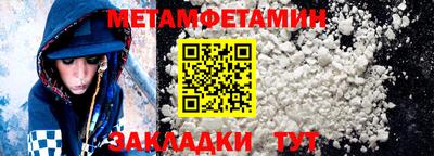 мет Кулебаки