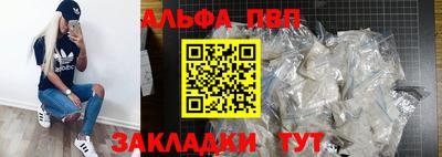 индика Кунгур