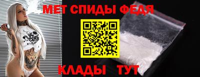 мет Кулебаки
