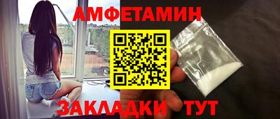 мет Кулебаки
