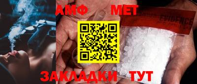 винт Кумертау