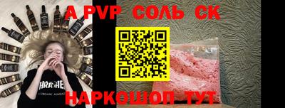индика Кунгур