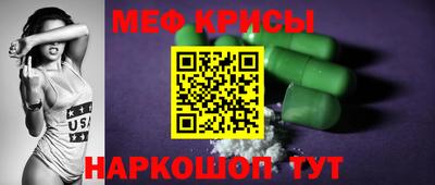 винт Кумертау