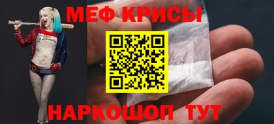 индика Кунгур