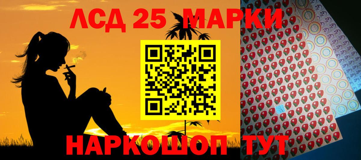 KRAKEN ссылки  LSD-25 экстази  Коломна  LSD-25 экстази ecstasy  Вход с VPN  Лсд 25 экстази ecstasy 