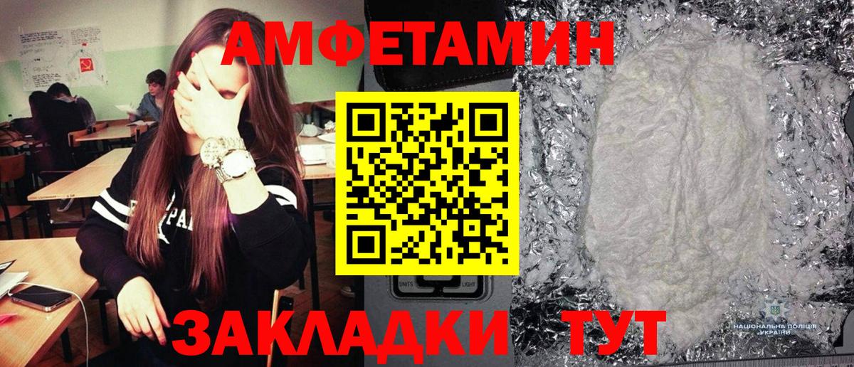 Первитин витя Коломна