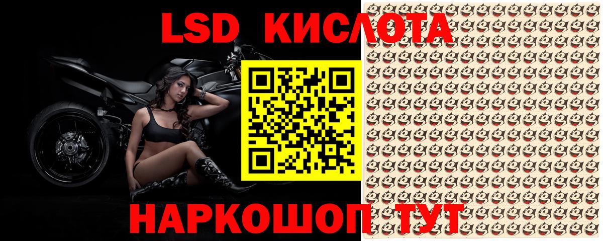 Марки NBOMe 1,5мг Коломна