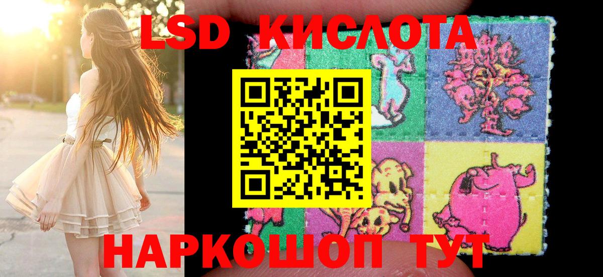 Марки 25I-NBOMe 1,8мг  Вход с VPN  Коломна 