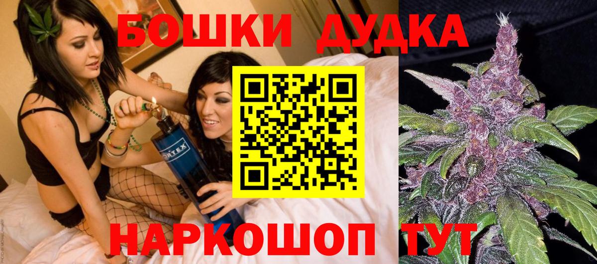 Каннабис LSD WEED  Вход с VPN  Канабис индика  Коломна  МАРИХУАНА AK-47 